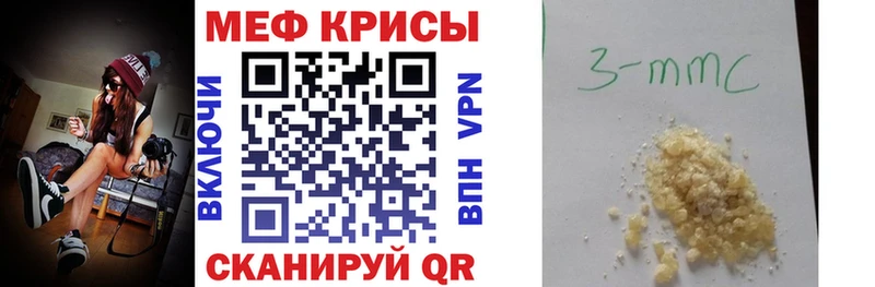 Продажа наркотиков Черняховск ЭКСТАЗИ  Меф  ГАШИШ  Галлюциногенные грибы  Cocaine  A PVP 