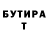 Метадон кристалл Fantik Fantik