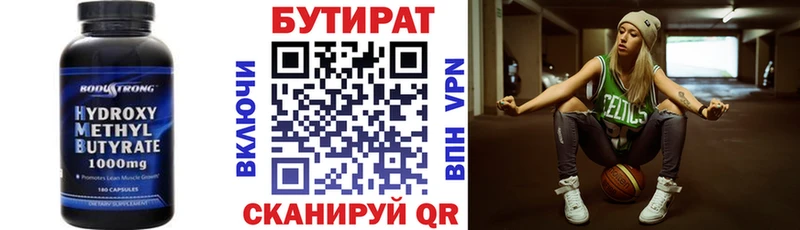 хочу наркоту  Черняховск  БУТИРАТ 1.4BDO 