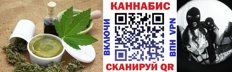 Печенье с ТГК марихуана  kraken зеркало  darknet как зайти  Черняховск 