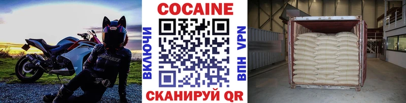 КОКАИН Fish Scale  купить наркотик  KRAKEN ссылки  Черняховск 