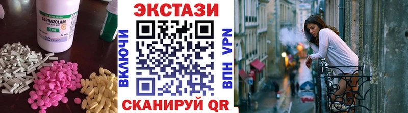 купить  сайты  Черняховск  Ecstasy VHQ 