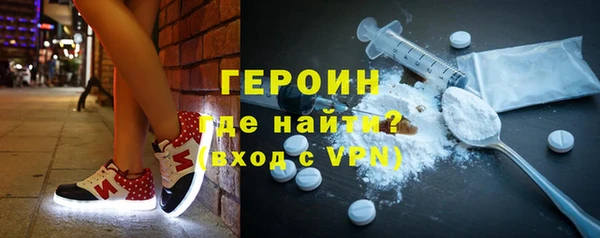 ALPHA PVP Баксан