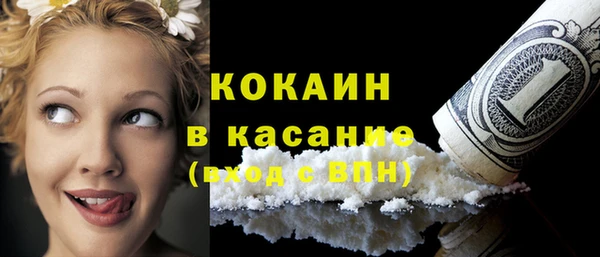 ALPHA PVP Баксан