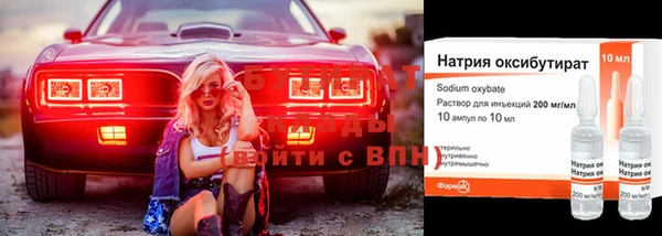 ГАЛЛЮЦИНОГЕННЫЕ ГРИБЫ Балабаново