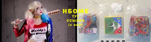круглые Балахна