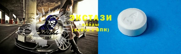 круглые Балахна
