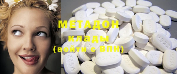 ГАЛЛЮЦИНОГЕННЫЕ ГРИБЫ Балабаново