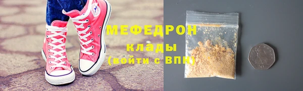 ALPHA PVP Баксан
