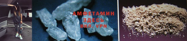 ALPHA PVP Баксан