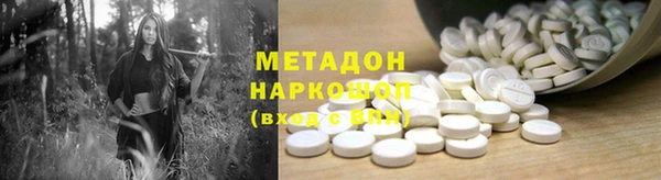 ГАЛЛЮЦИНОГЕННЫЕ ГРИБЫ Балабаново