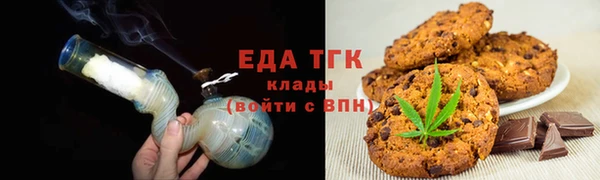ALPHA PVP Баксан