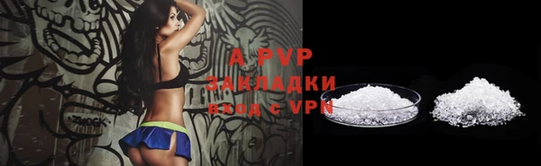круглые Балахна