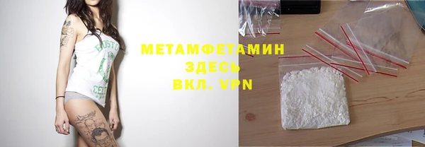 круглые Балахна