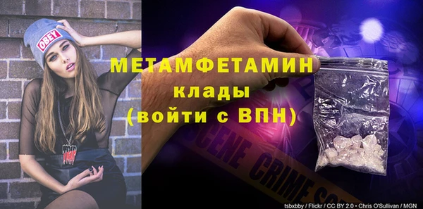 ГАЛЛЮЦИНОГЕННЫЕ ГРИБЫ Балабаново