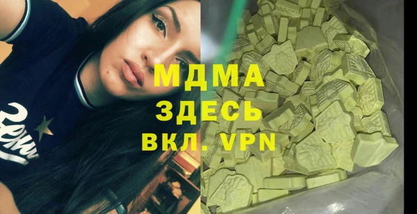 ALPHA PVP Баксан