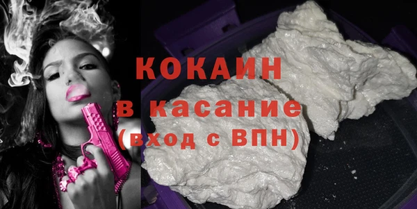 ALPHA PVP Баксан