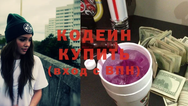 ALPHA PVP Баксан