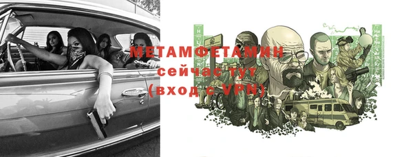 ALPHA PVP Баксан