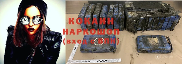 ALPHA PVP Баксан