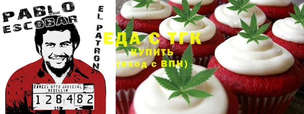 ГАЛЛЮЦИНОГЕННЫЕ ГРИБЫ Балабаново