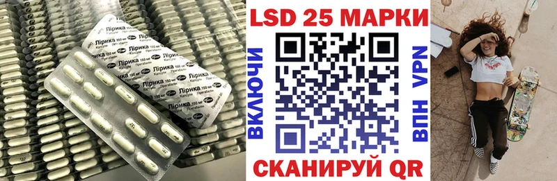 купить наркотик  Черняховск  ЛСД экстази кислота 