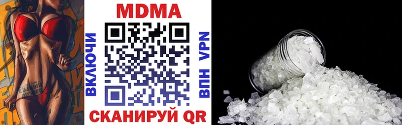 гидра рабочий сайт Черняховск MDMA VHQ
