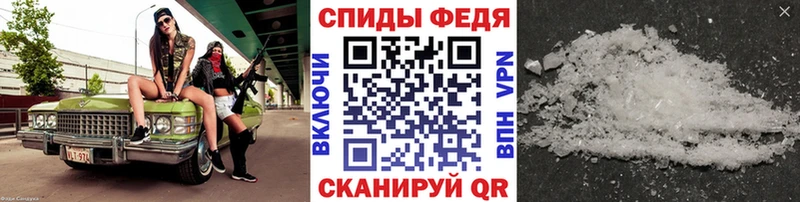 купить наркотик  Черняховск  МЕТАМФЕТАМИН Methamphetamine 