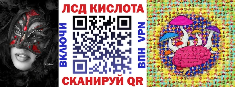 МЕГА ССЫЛКА  Черняховск  Марки NBOMe 1,8мг 