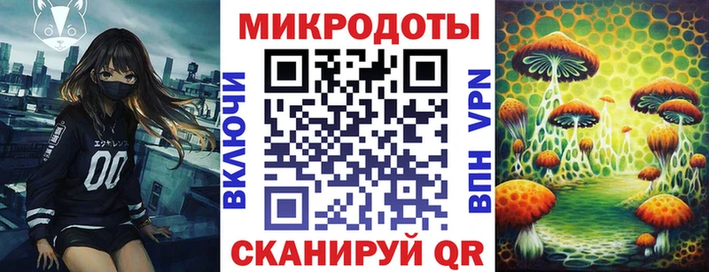 Псилоцибиновые грибы ЛСД  Черняховск 