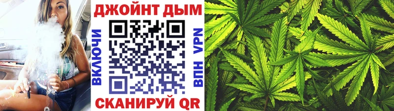 Каннабис индика  блэк спрут зеркало  Черняховск 